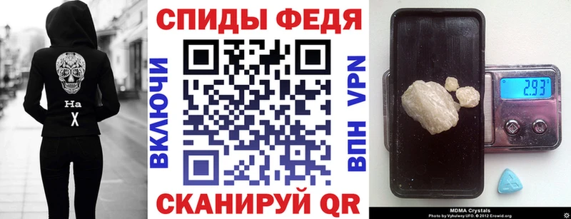 АМФЕТАМИН Premium  наркошоп  Сясьстрой 
