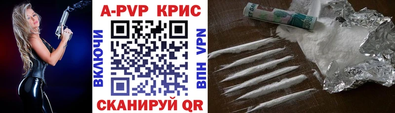 закладка  Сясьстрой  A-PVP мука 
