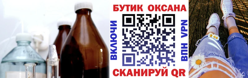 БУТИРАТ BDO  Сясьстрой 