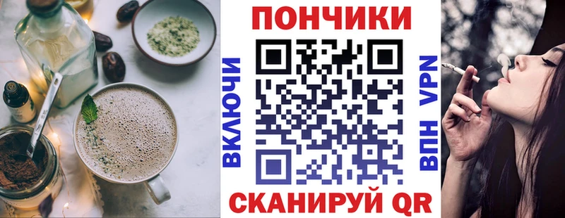 закладка  Сясьстрой  Canna-Cookies марихуана 