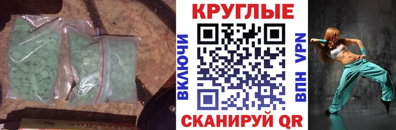 Ecstasy ешки  blacksprut маркетплейс  сайты даркнета формула  Сясьстрой 