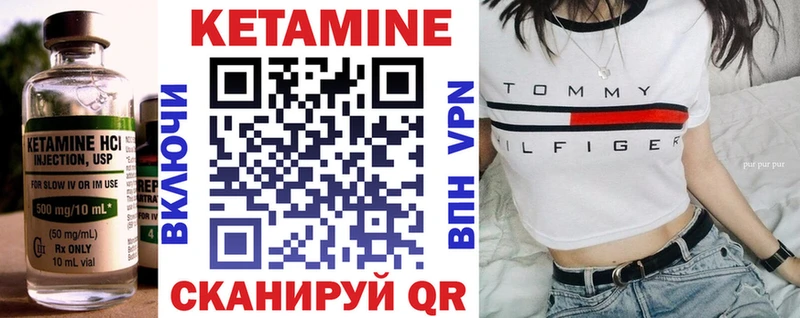 КЕТАМИН ketamine  Сясьстрой 