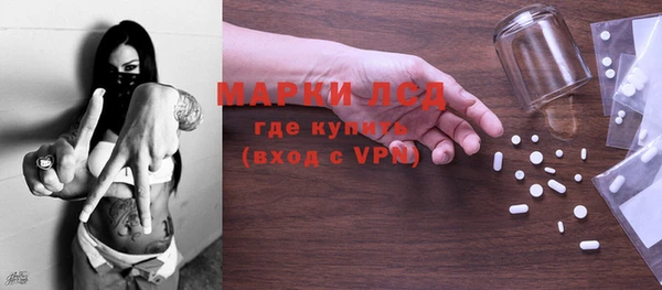 MDMA Алексеевка