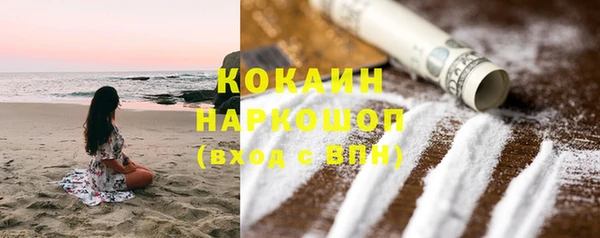 кристаллы Семикаракорск