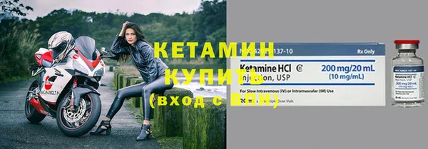 герыч Лихославль