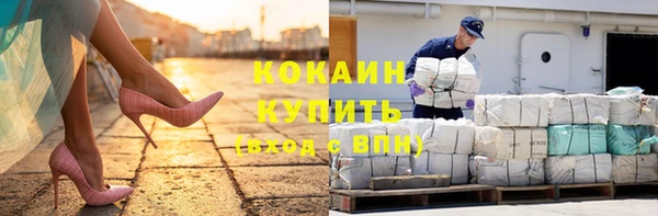 гашишное масло Семёнов