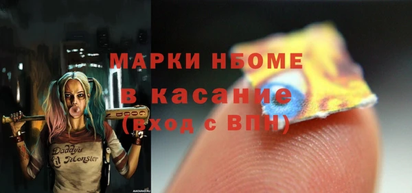 метамфетамин Абаза