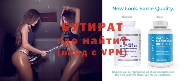 спайс Белоозёрский
