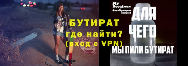 гашишное масло Семёнов