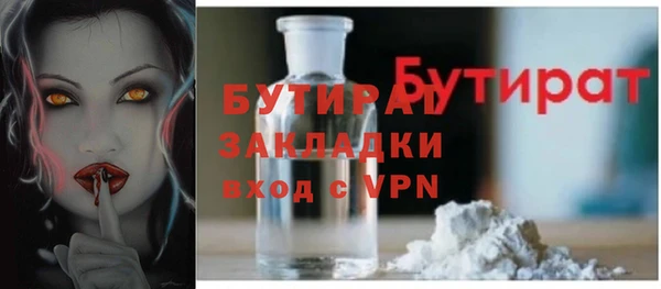 крисы Лихославль