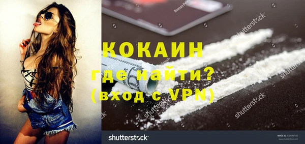 герыч Лихославль