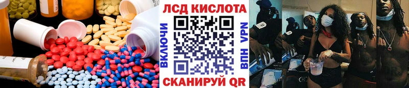 купить наркоту  Сясьстрой  Лсд 25 экстази кислота 
