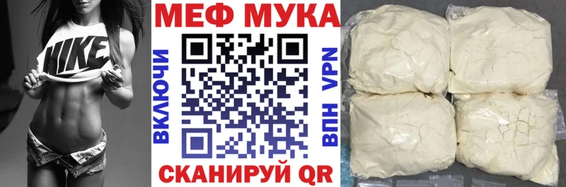 МЯУ-МЯУ VHQ  где продают   Сясьстрой 