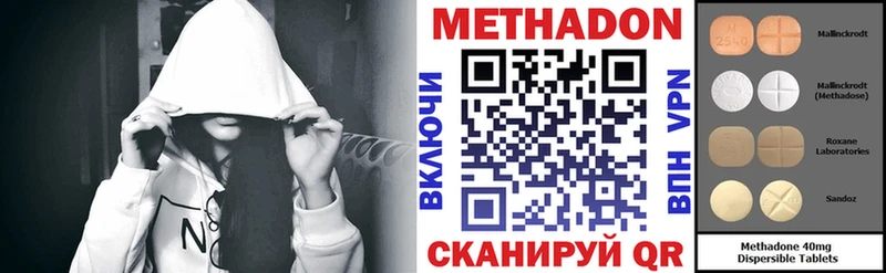 МЕТАДОН белоснежный Сясьстрой